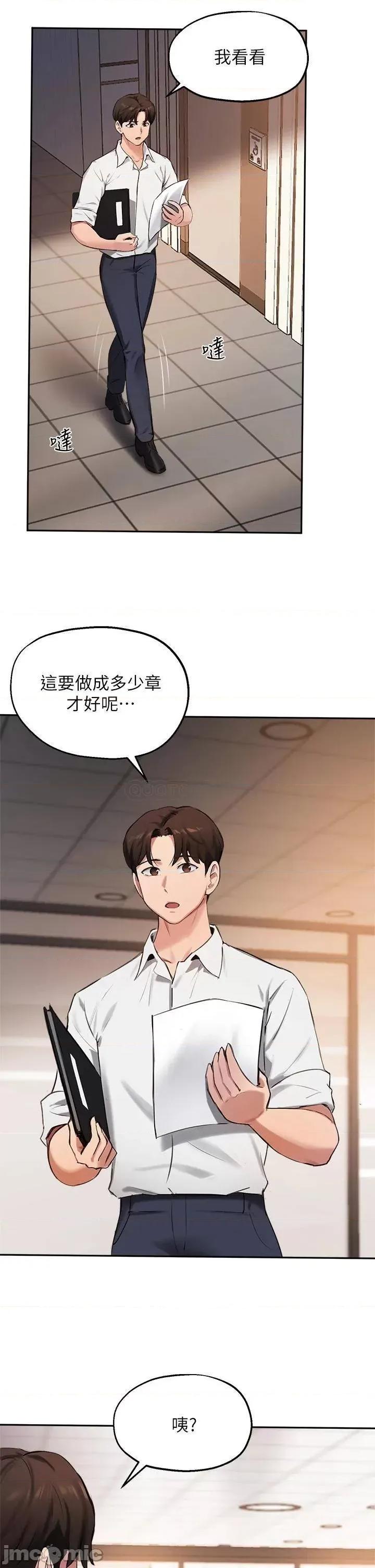 指导女大生 指导女大生42 第31页