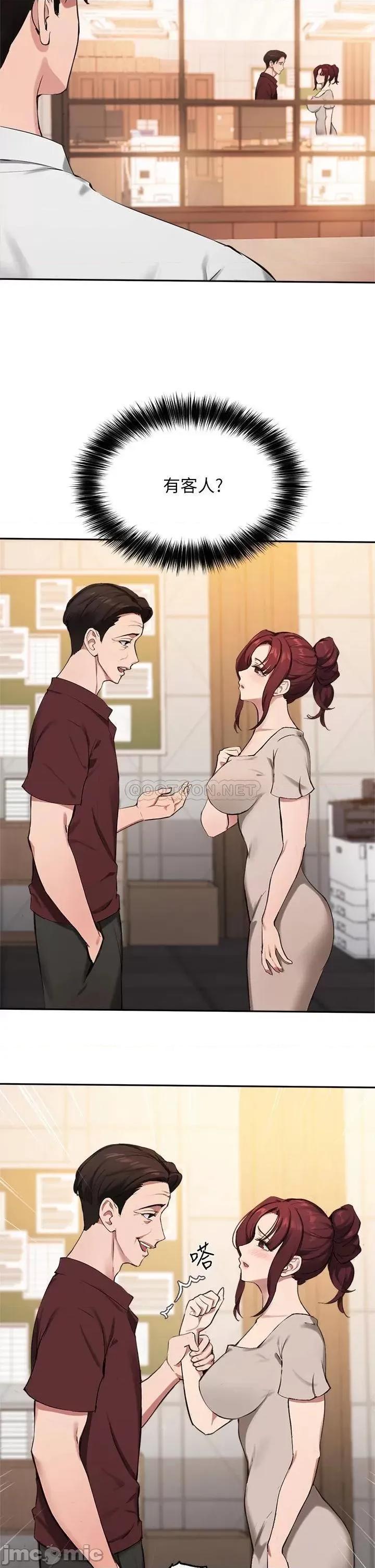 指导女大生 指导女大生42 第32页