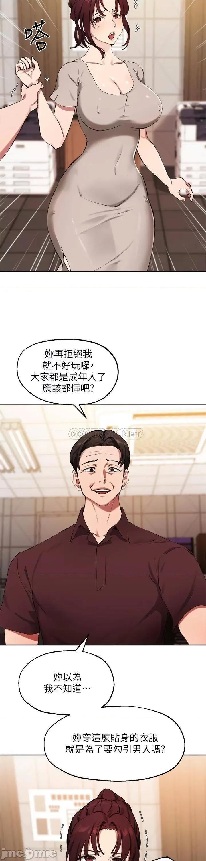 指导女大生 指导女大生43 第2页