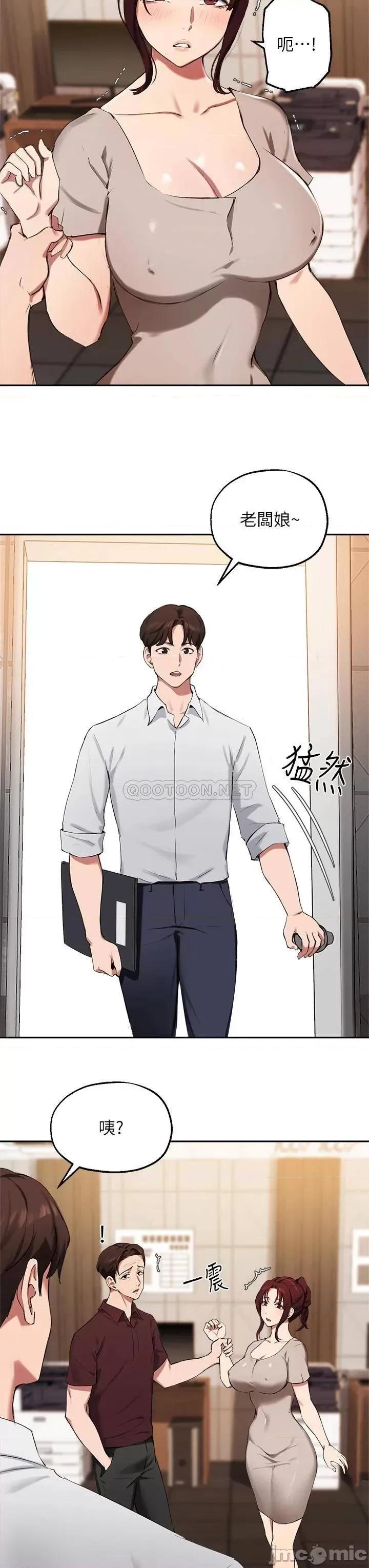 指导女大生 指导女大生43 第3页