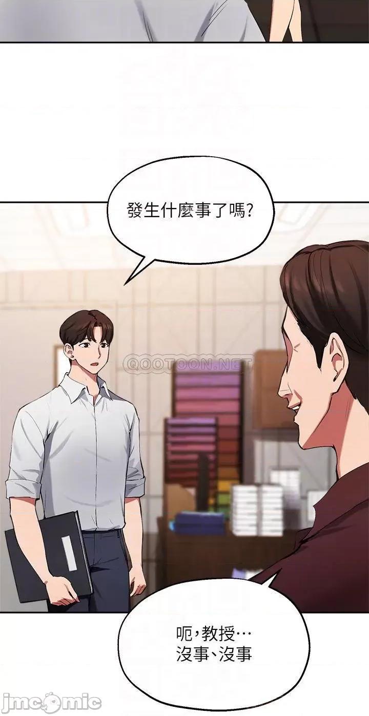 指导女大生 指导女大生43 第4页