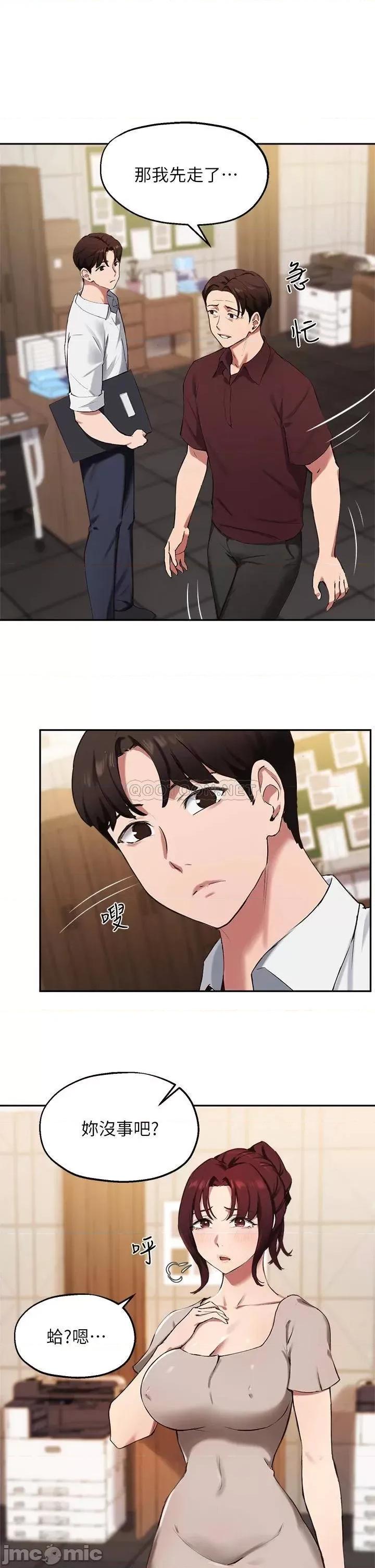 指导女大生 指导女大生43 第5页