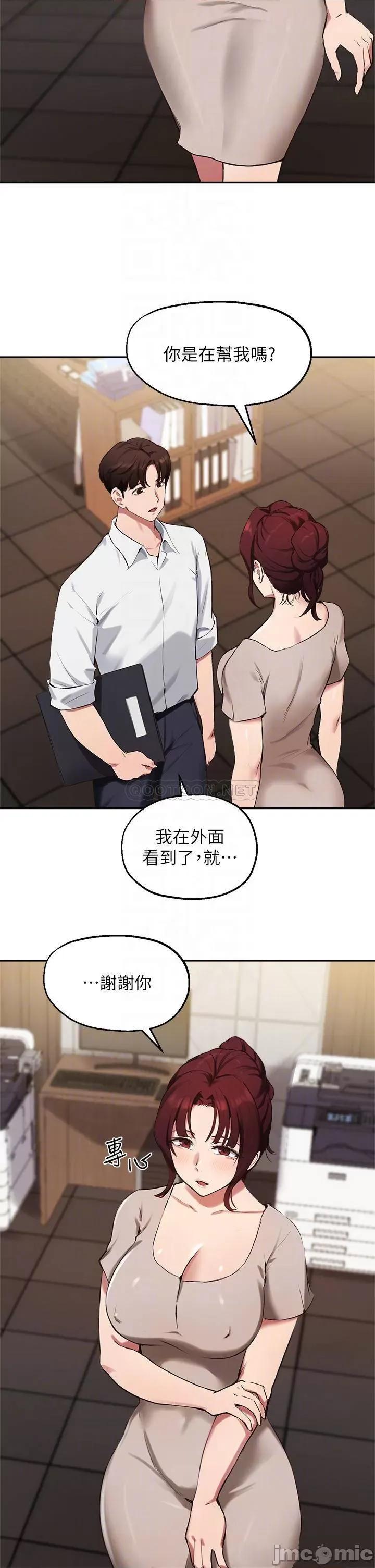 指导女大生 指导女大生43 第6页
