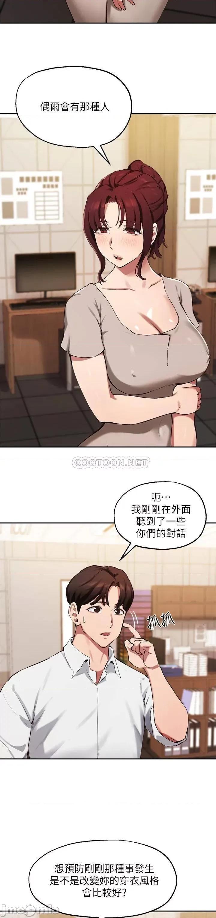 指导女大生 指导女大生43 第7页