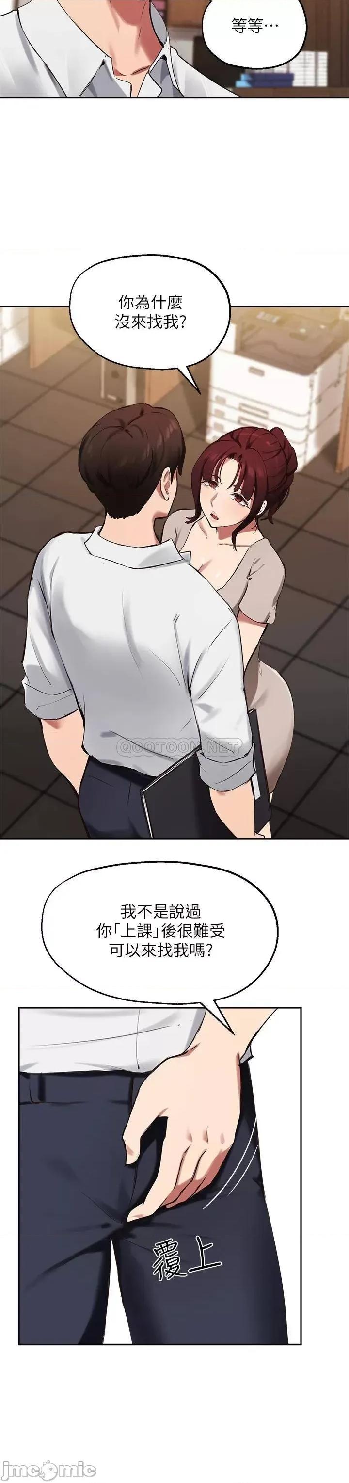 指导女大生 指导女大生43 第11页
