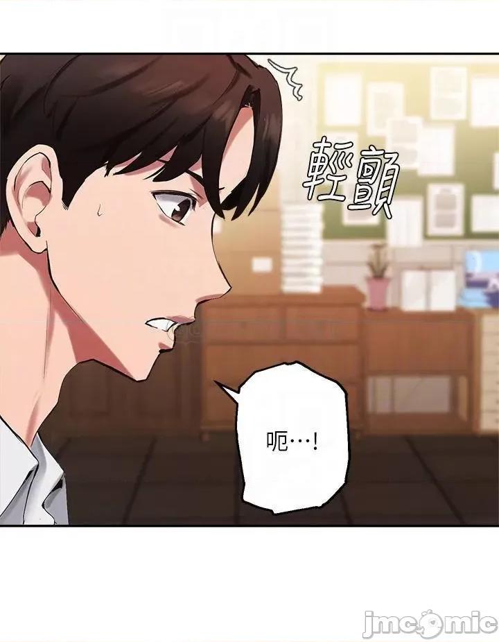 指导女大生 指导女大生43 第12页