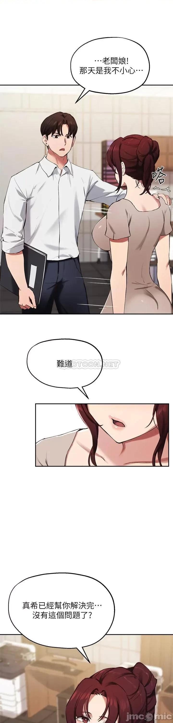 指导女大生 指导女大生43 第13页