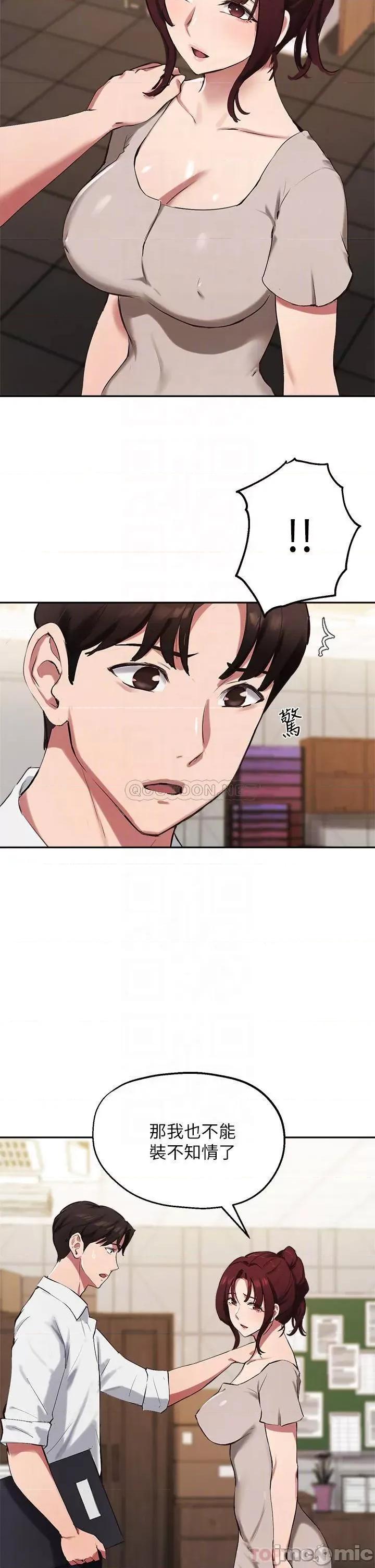 指导女大生 指导女大生43 第14页