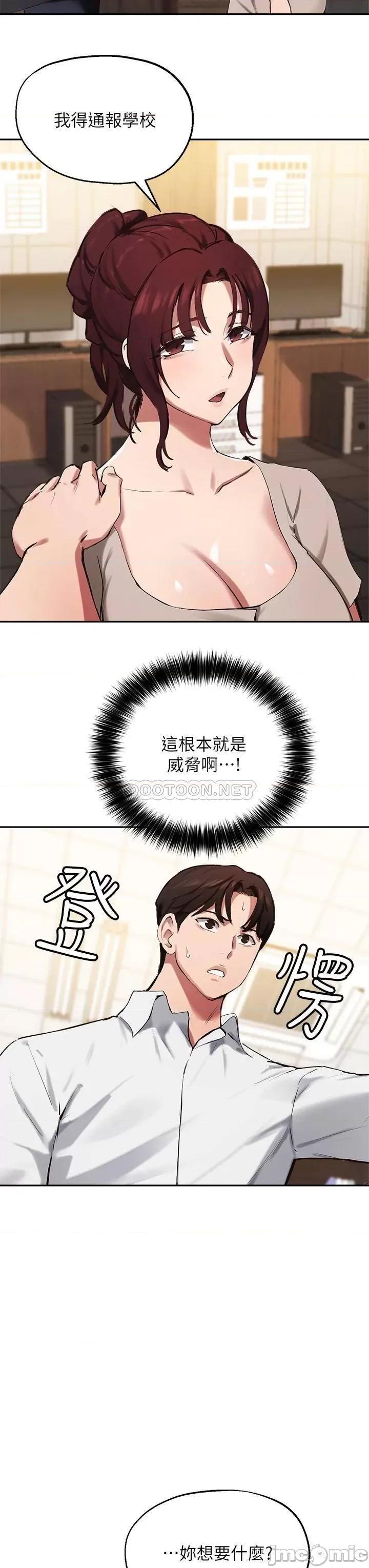 指导女大生 指导女大生43 第15页