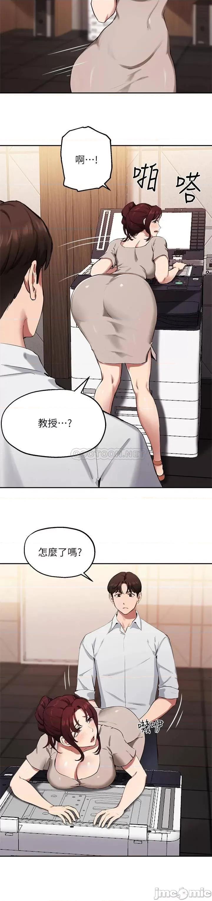 指导女大生 指导女大生43 第19页