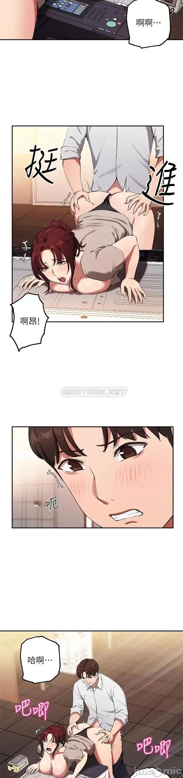 指导女大生 指导女大生43 第23页