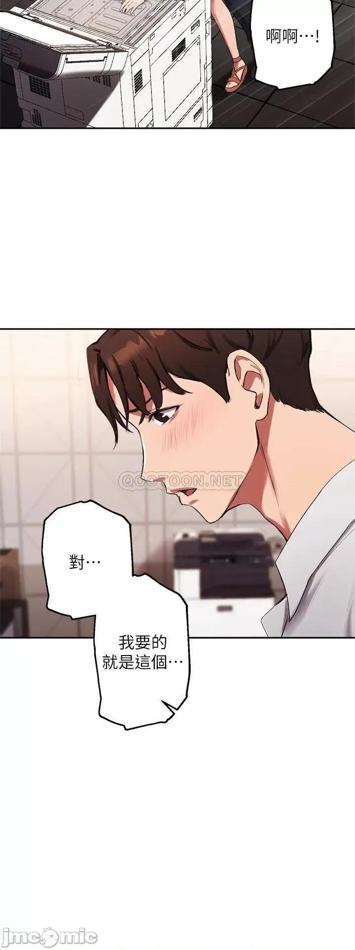 指导女大生 指导女大生43 第24页