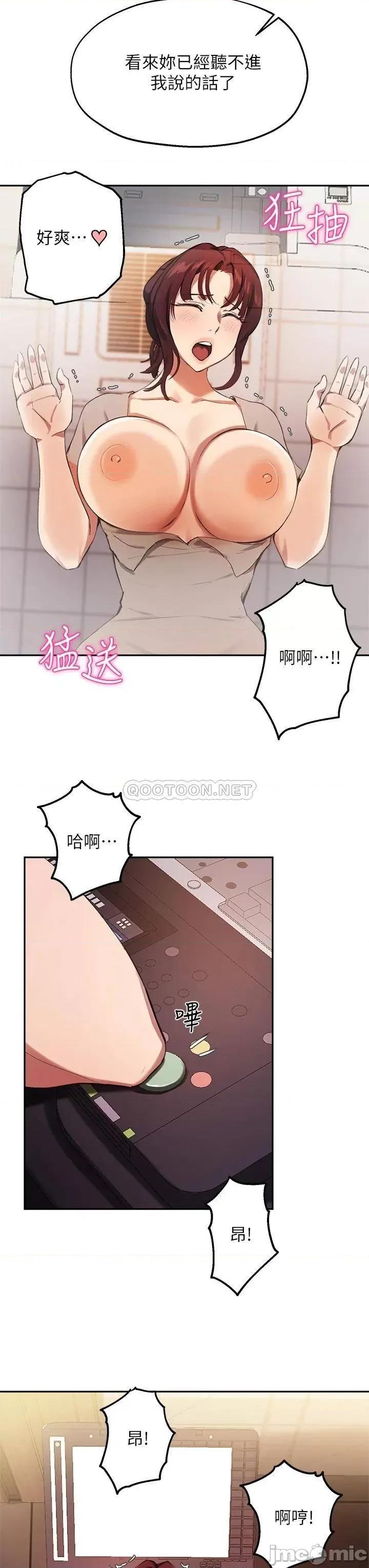 指导女大生 指导女大生43 第27页