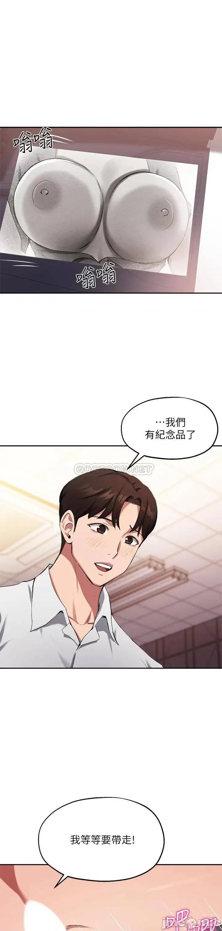 指导女大生 指导女大生44 第1页