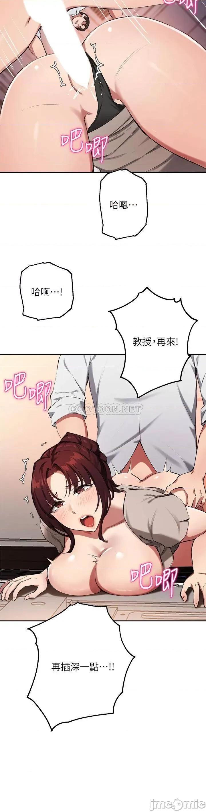 指导女大生 指导女大生44 第2页