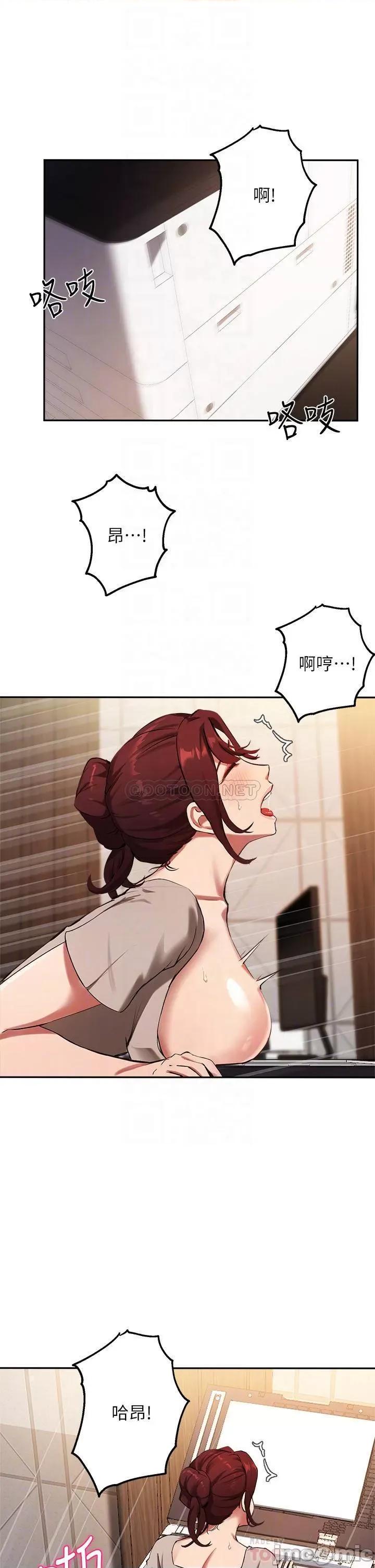 指导女大生 指导女大生44 第4页