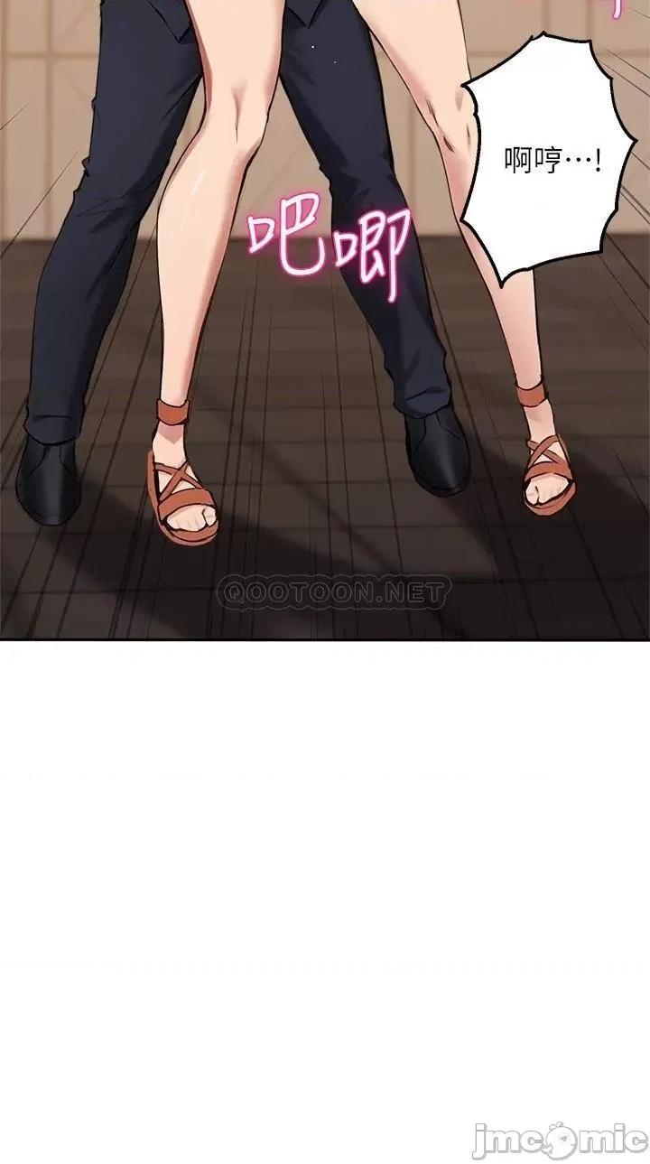 指导女大生 指导女大生44 第7页