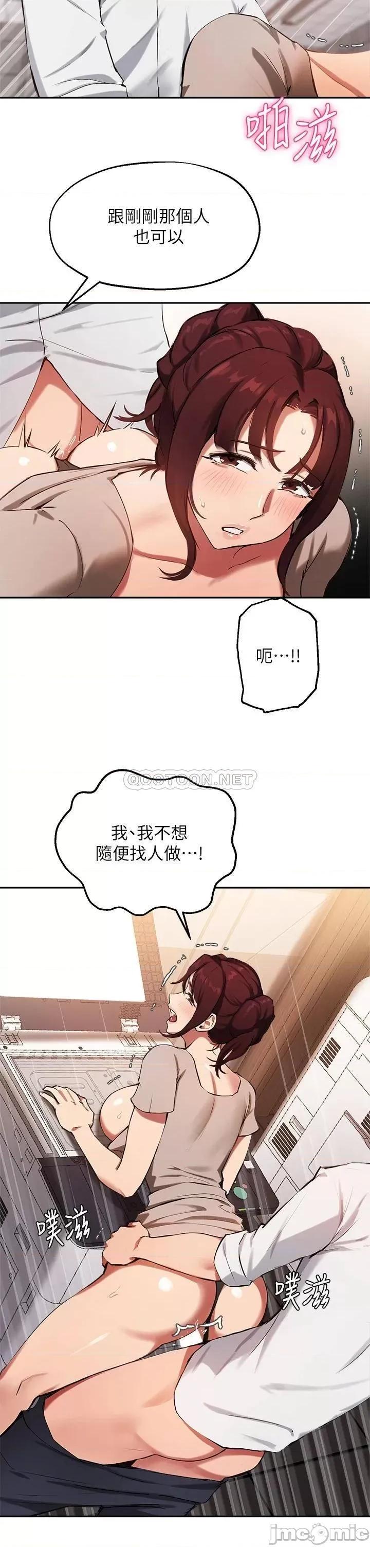 指导女大生 指导女大生44 第9页