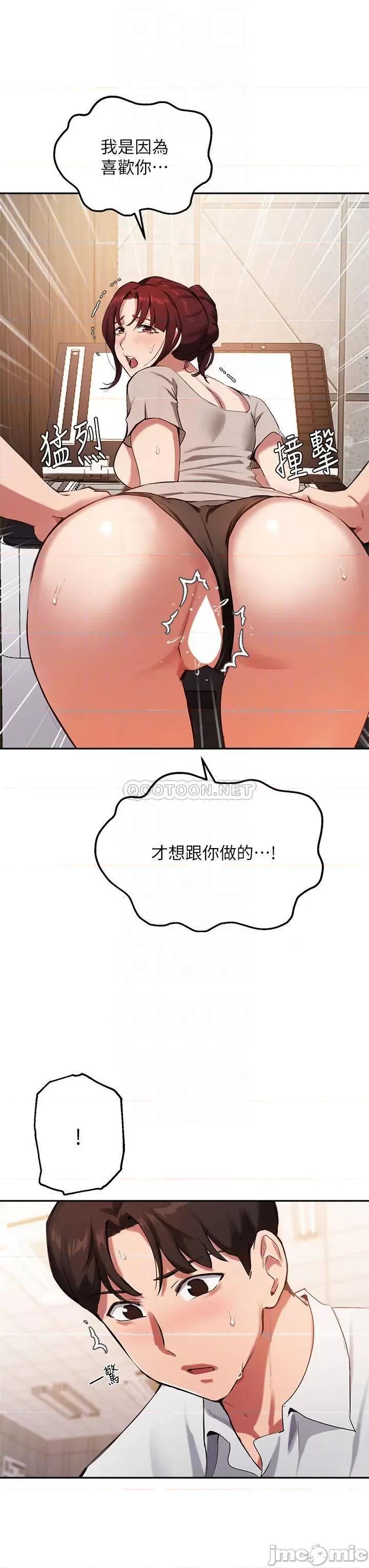 指导女大生 指导女大生44 第10页