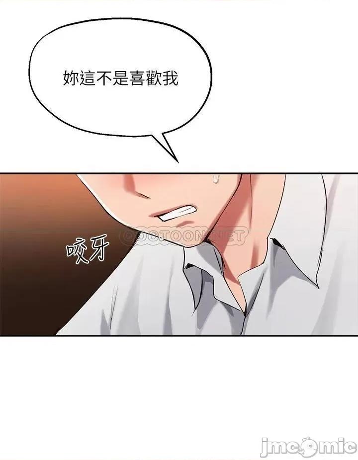 指导女大生 指导女大生44 第11页