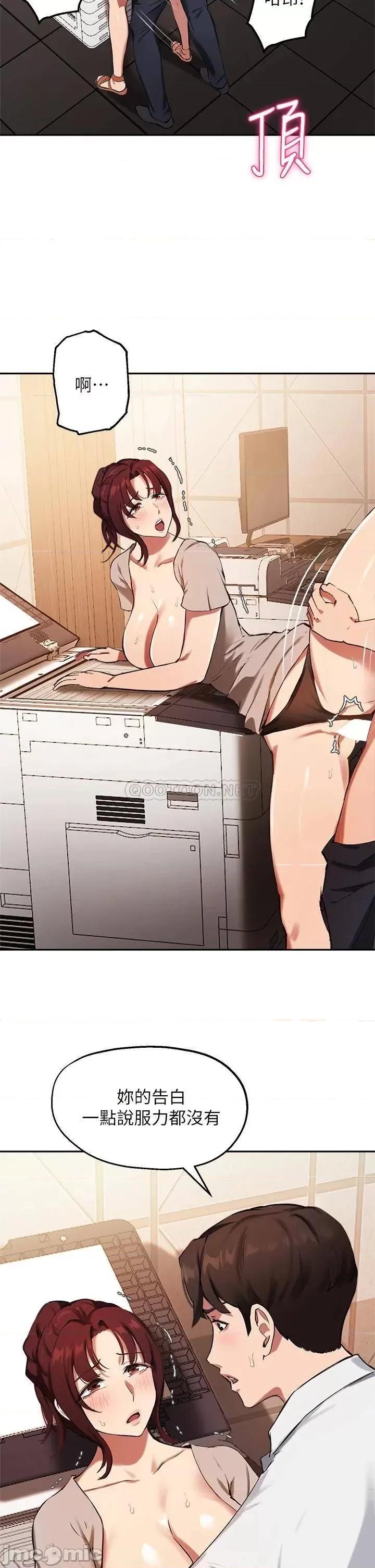 指导女大生 指导女大生44 第13页