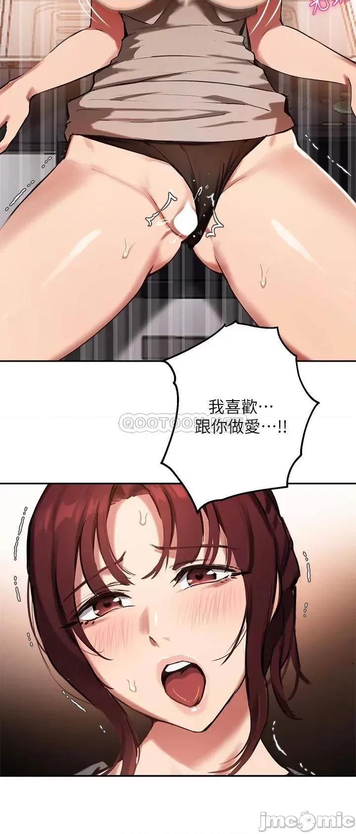 指导女大生 指导女大生44 第15页