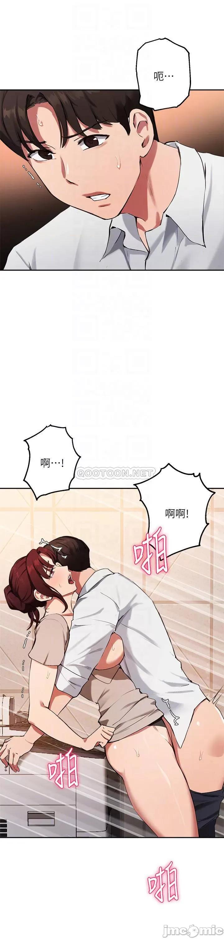 指导女大生 指导女大生44 第16页