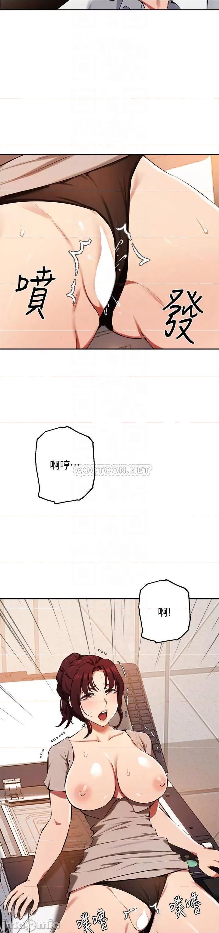 指导女大生 指导女大生44 第18页