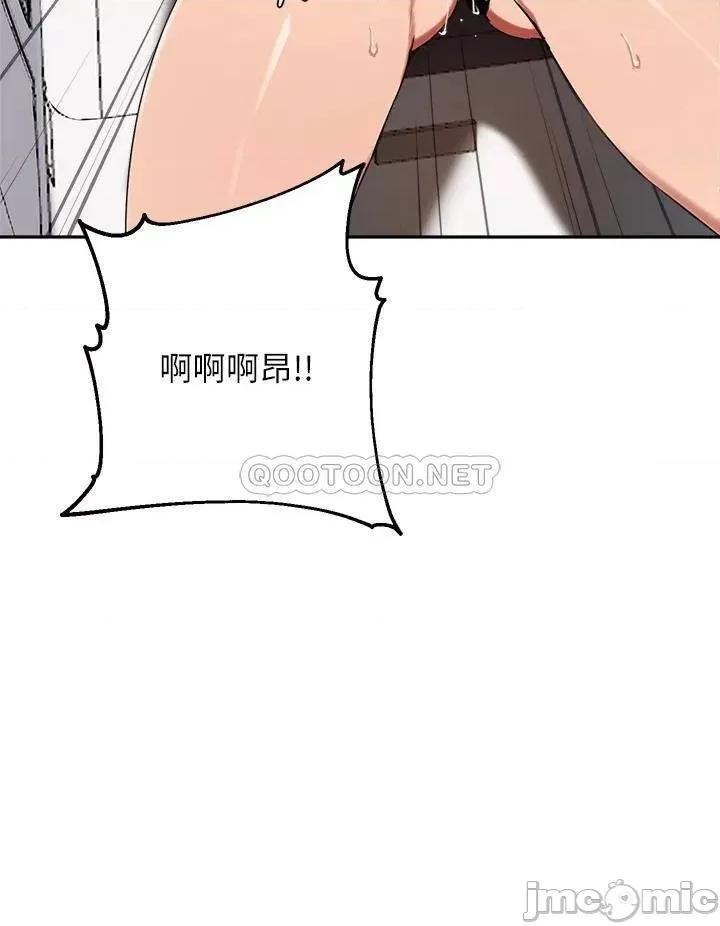 指导女大生 指导女大生44 第19页