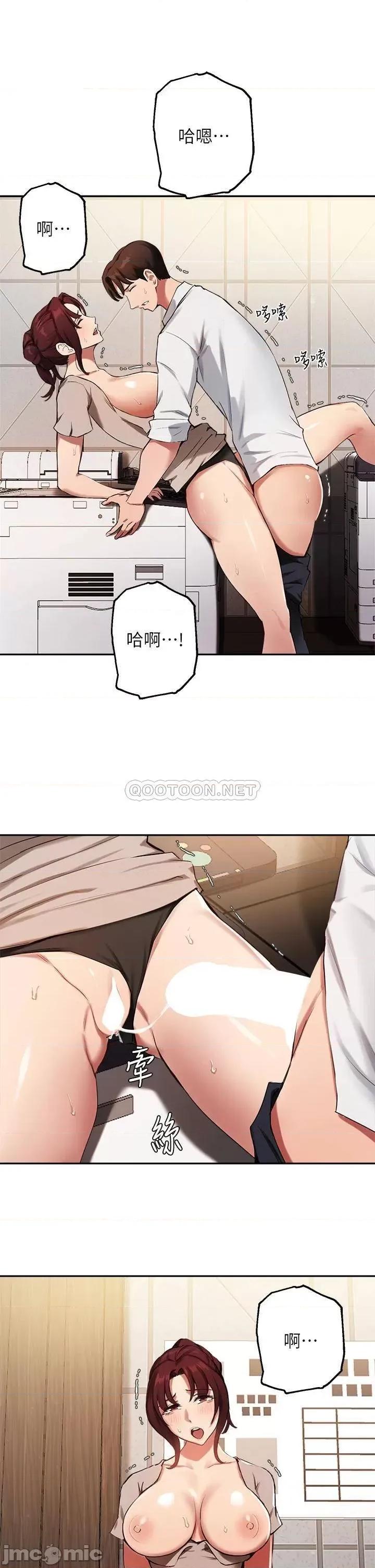 指导女大生 指导女大生44 第20页