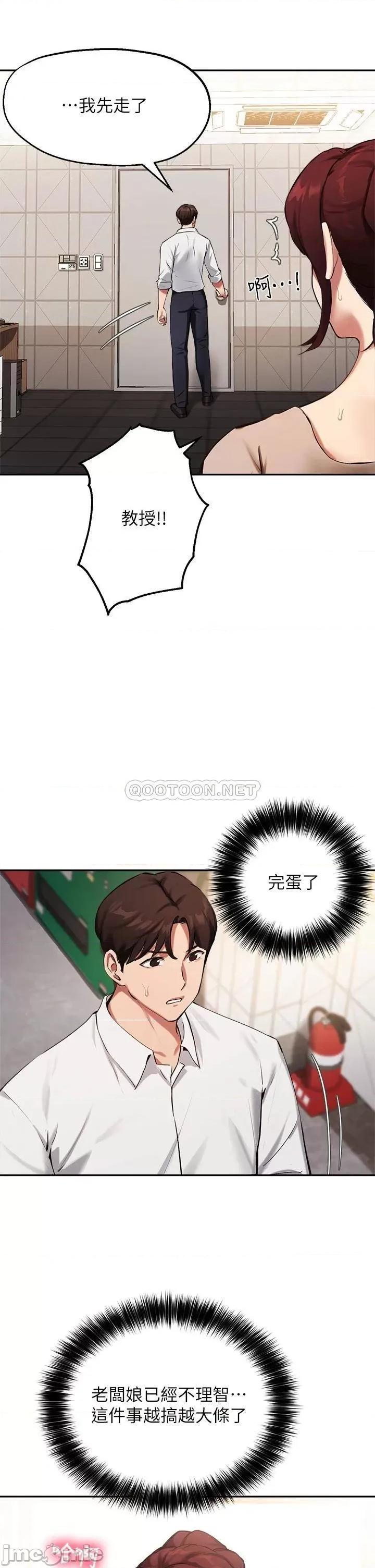 指导女大生 指导女大生44 第24页