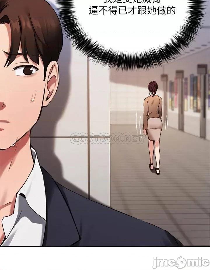 指导女大生 指导女大生44 第27页