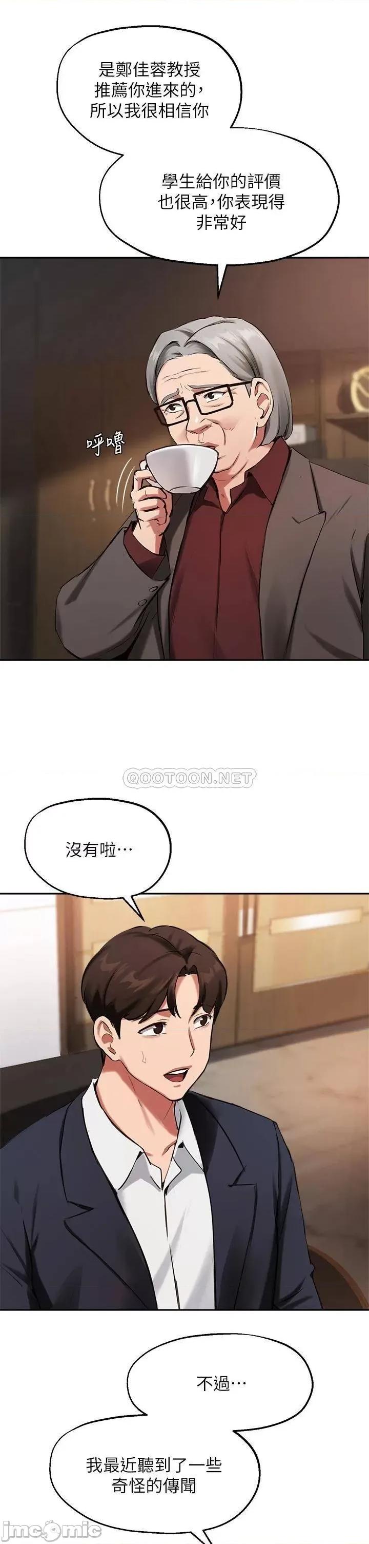 指导女大生 指导女大生44 第32页