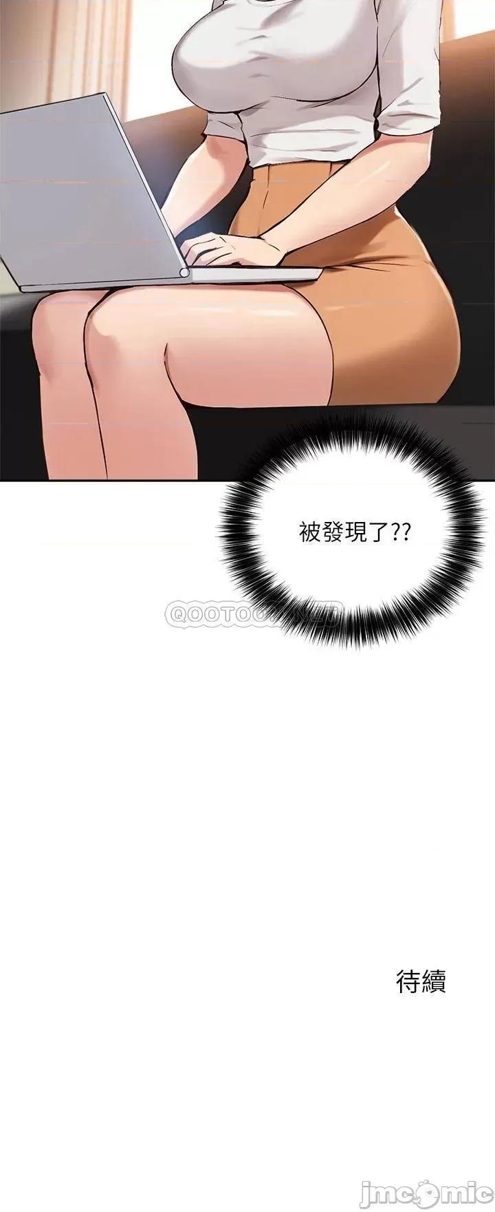 指导女大生 指导女大生44 第35页