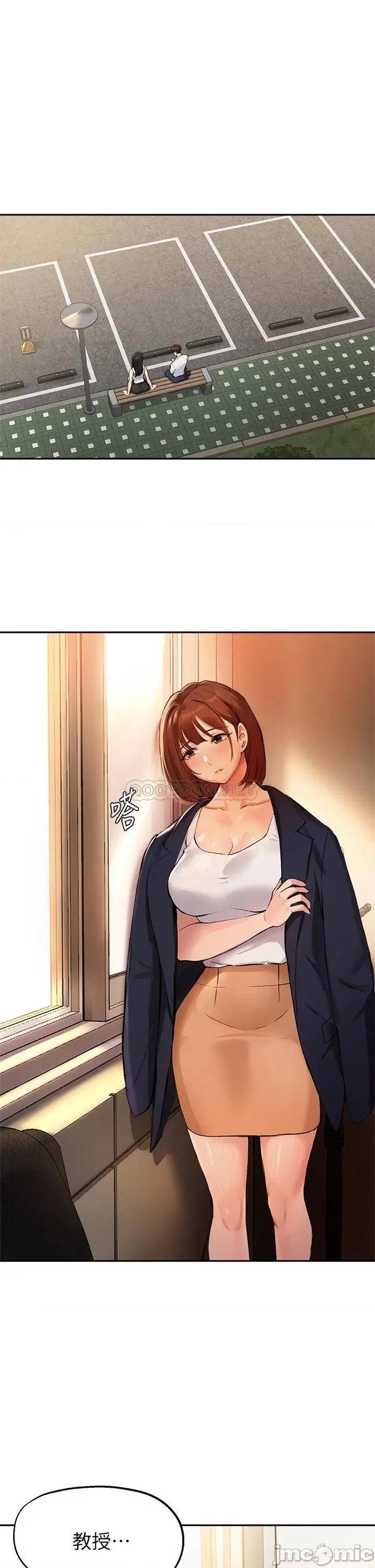 指导女大生 指导女大生47 第1页