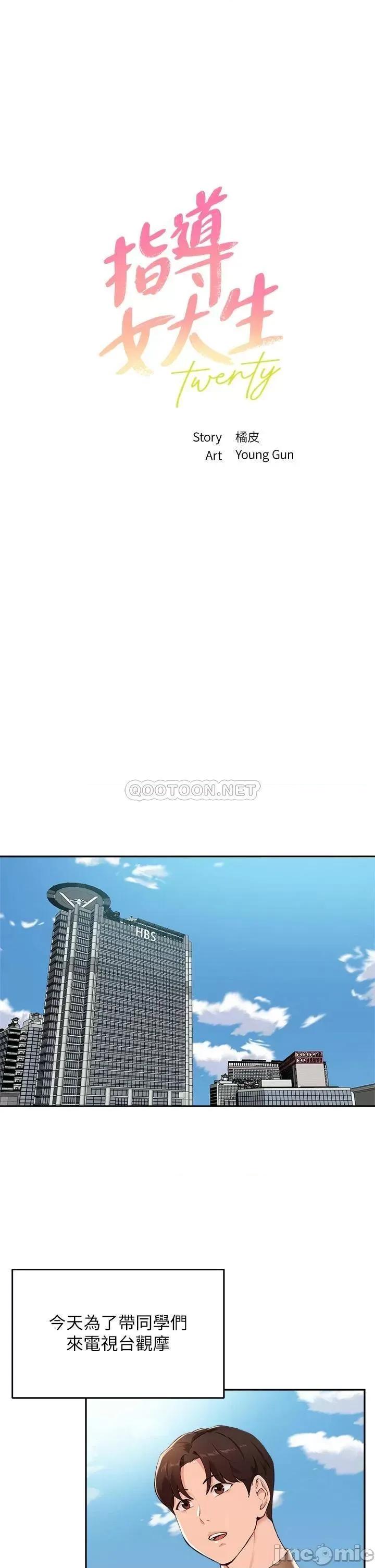指导女大生 指导女大生47 第3页