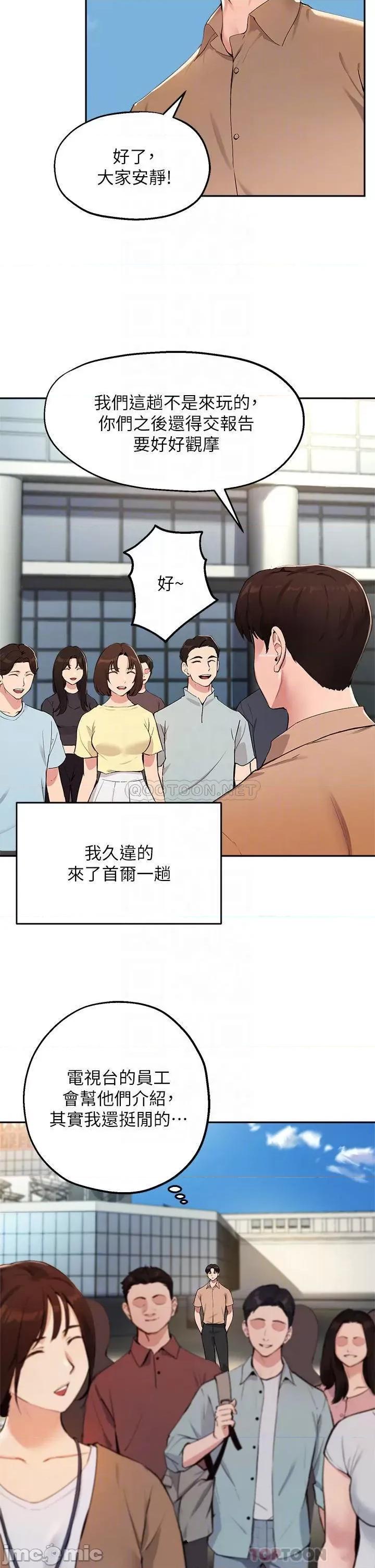 指导女大生 指导女大生47 第4页