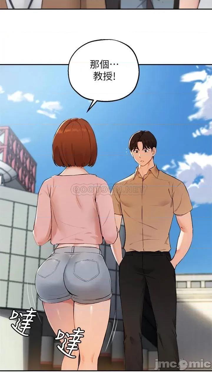 指导女大生 指导女大生47 第5页