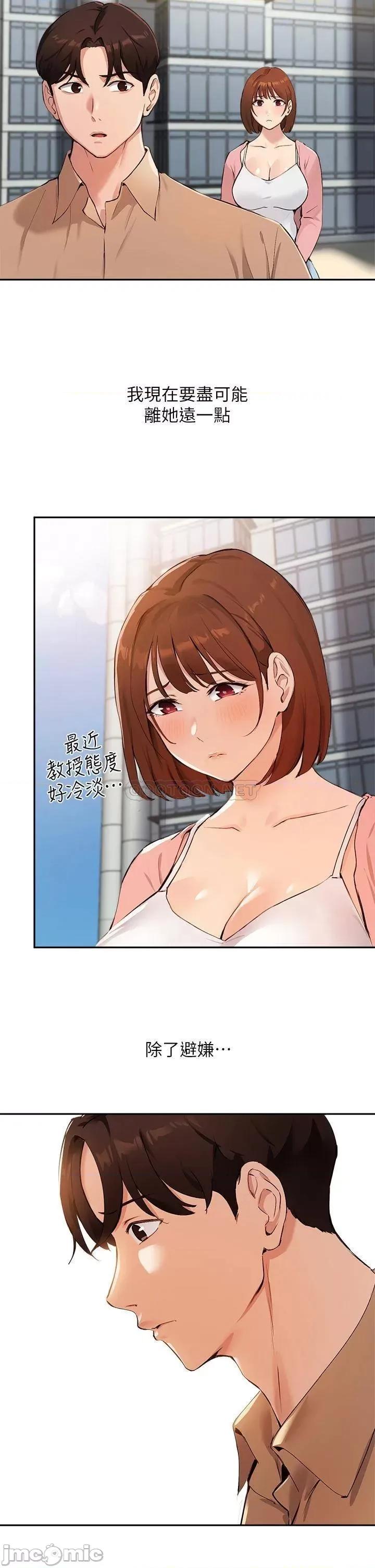指导女大生 指导女大生47 第7页