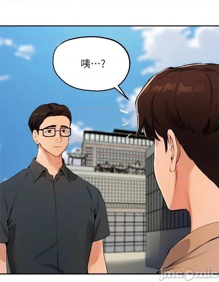 指导女大生 指导女大生47 第9页