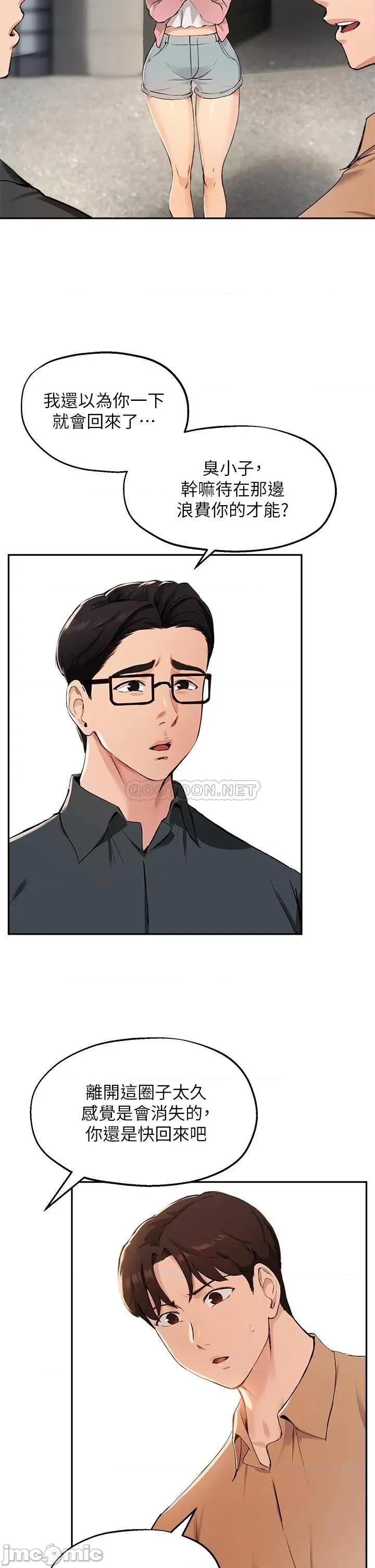 指导女大生 指导女大生47 第11页