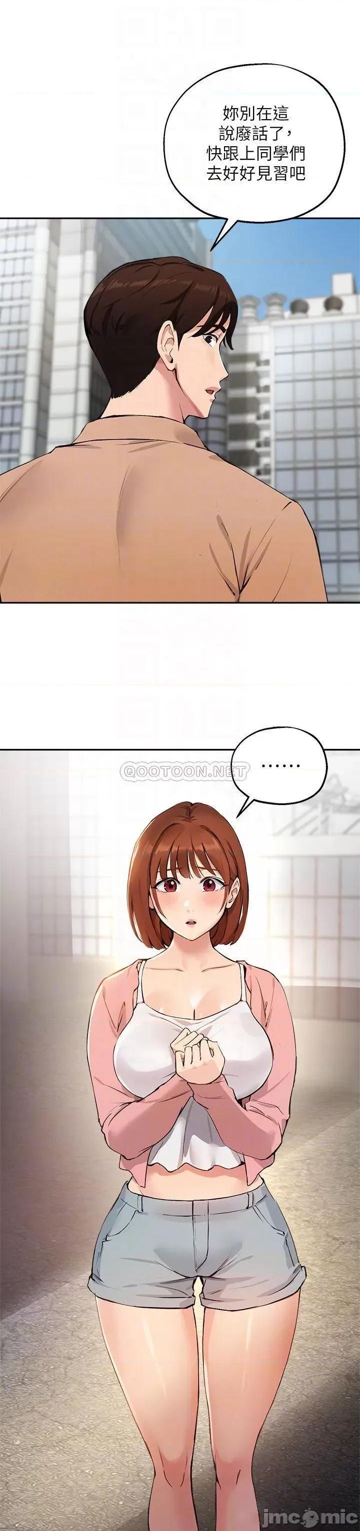 指导女大生 指导女大生47 第16页