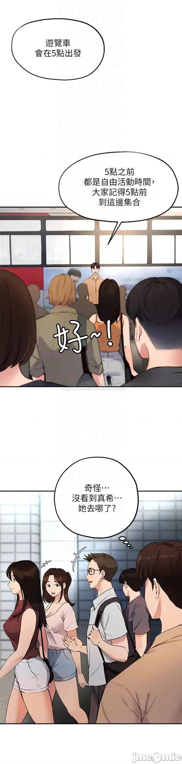 指导女大生 指导女大生47 第18页