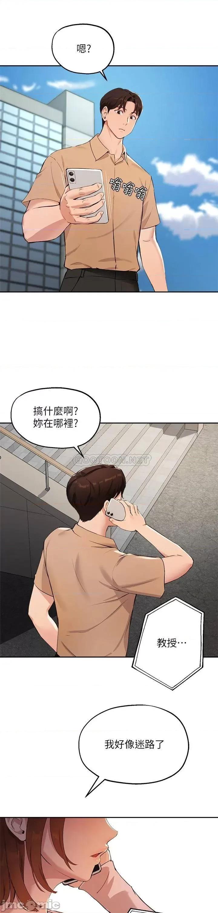 指导女大生 指导女大生47 第19页