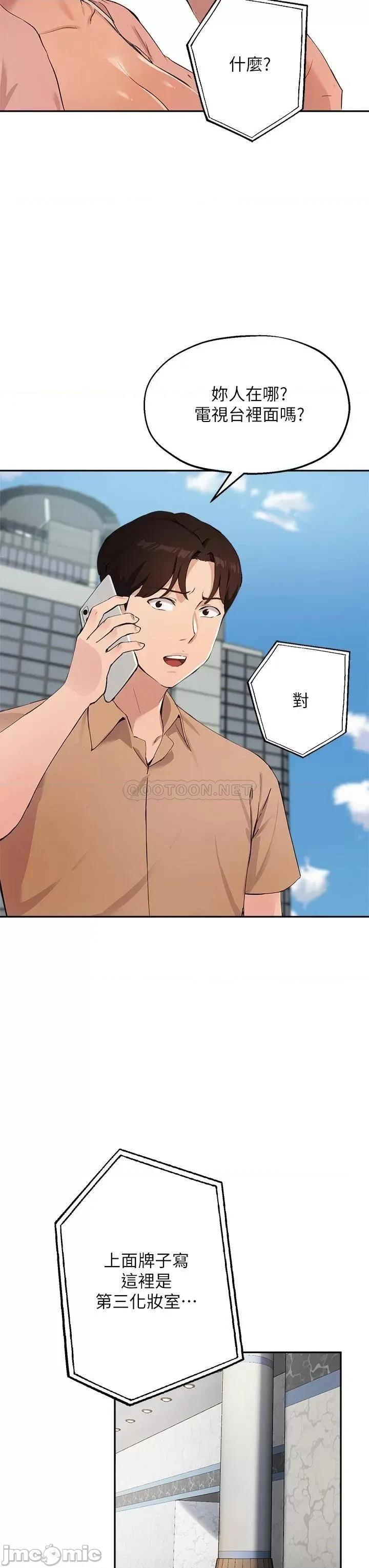 指导女大生 指导女大生47 第20页
