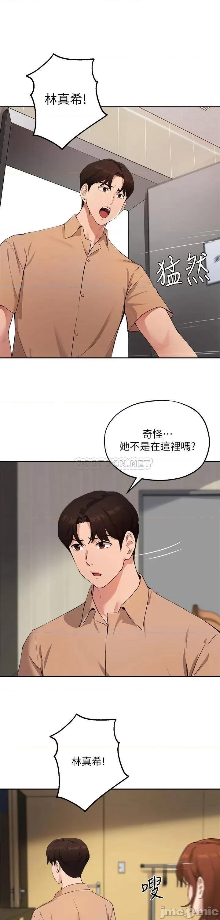 指导女大生 指导女大生47 第22页