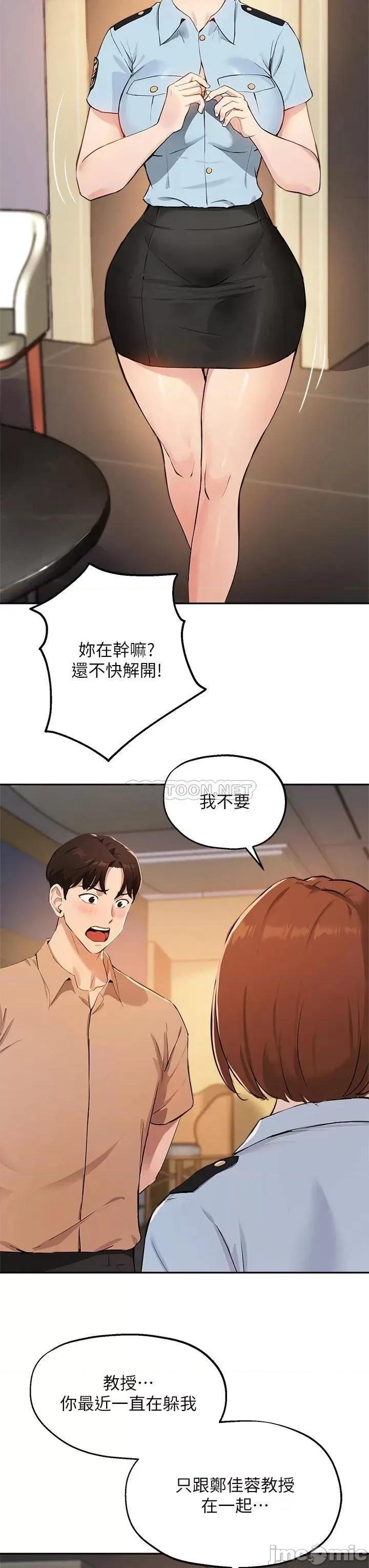 指导女大生 指导女大生47 第24页