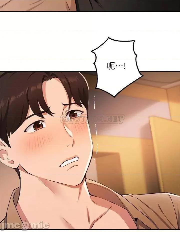 指导女大生 指导女大生47 第29页