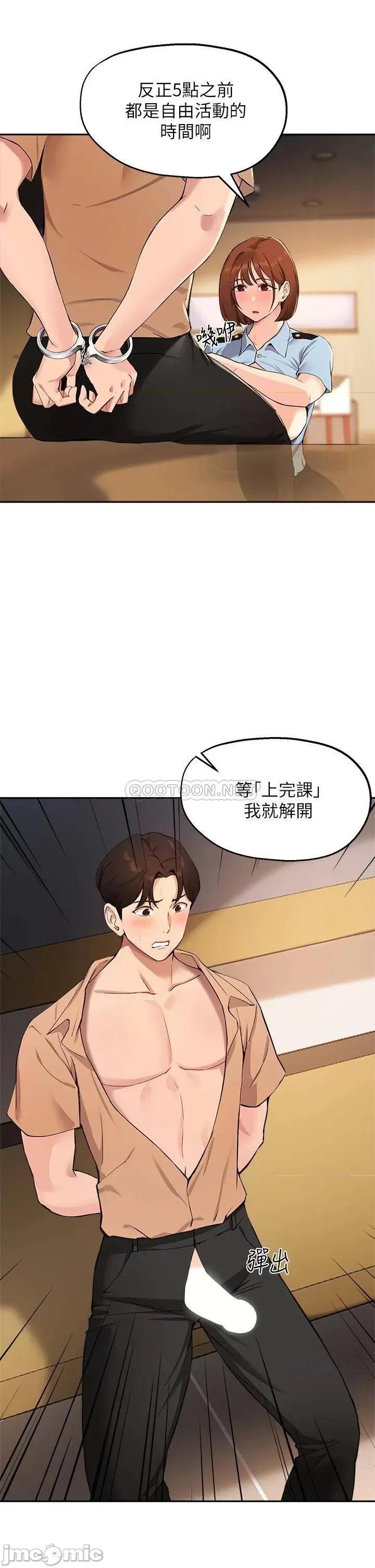 指导女大生 指导女大生47 第30页