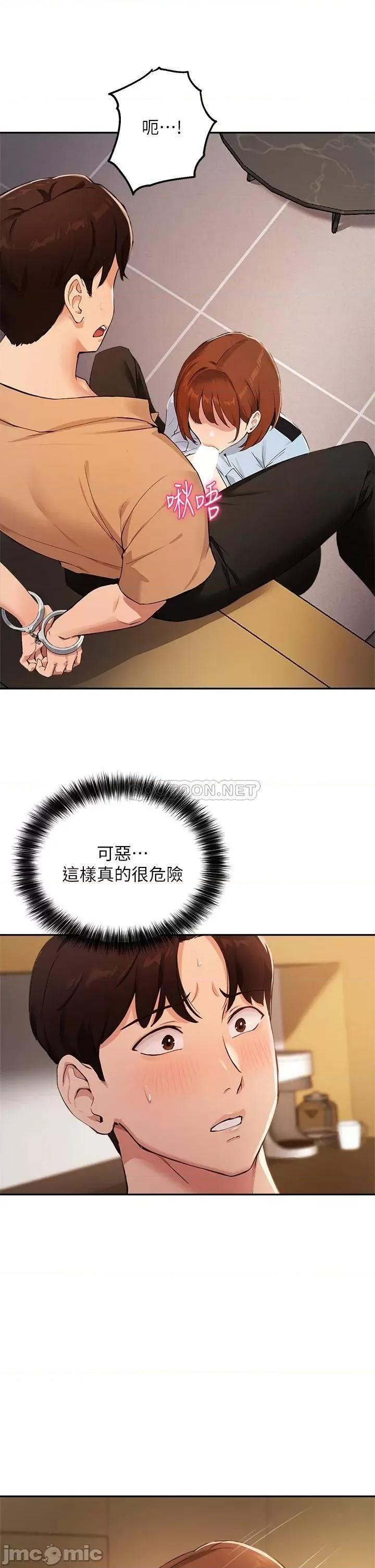 指导女大生 指导女大生47 第31页